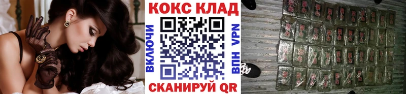 Купить наркотик аптеки Каргат Канабис  КОКАИН  БУТИРАТ  Мефедрон  Гашиш  KRAKEN зеркало  Alpha PVP 
