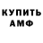 Гашиш VHQ Jono Fox