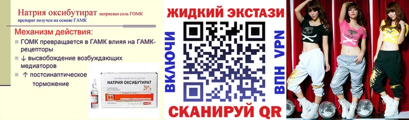 блэк спрут ONION  Каргат  Бутират BDO 