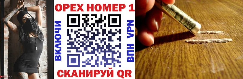 Кокаин 97% hydra tor Каргат как найти наркотики