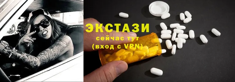 Ecstasy диски  Каргат 