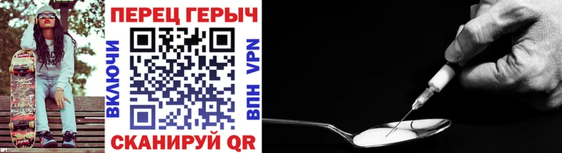 Героин VHQ даркнет какой сайт Каргат
