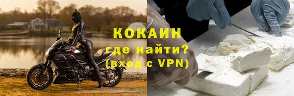 таблы Михайловск