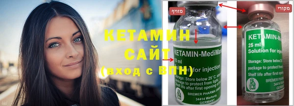 COCAINE Навашино