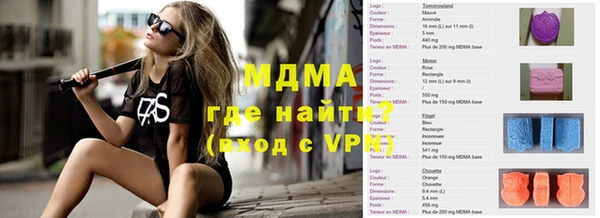 COCAINE Навашино