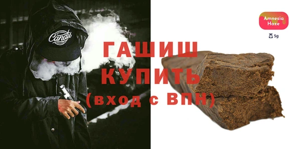 ГАЛЛЮЦИНОГЕННЫЕ ГРИБЫ Бикин