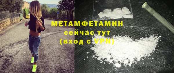 COCAINE Навашино