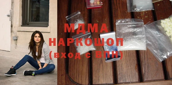 амф Беслан