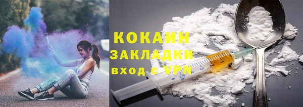 таблы Михайловск