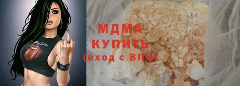 МДМА crystal  omg ссылки  это телеграм  Каргат 