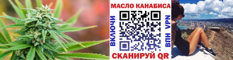 ТГК THC oil Каргат